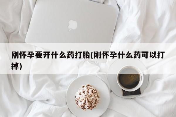网上米非米索在线购买要闻 第58页