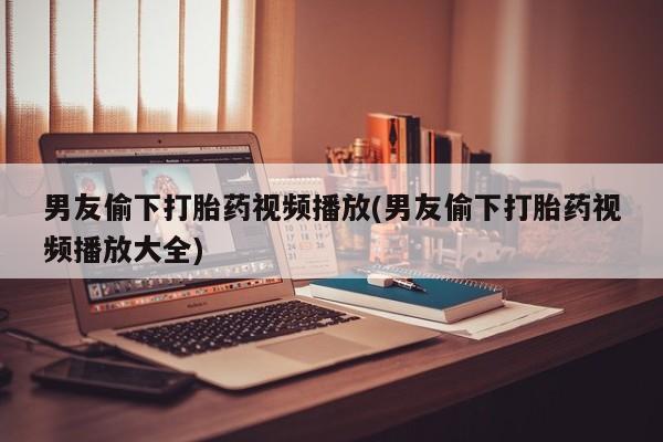 第196页