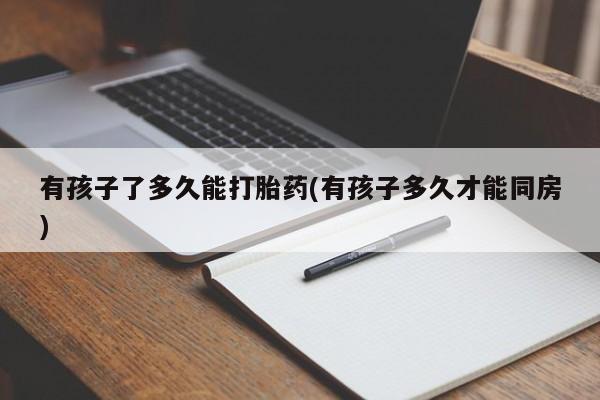 网上米非米索在线购买资讯 第34页