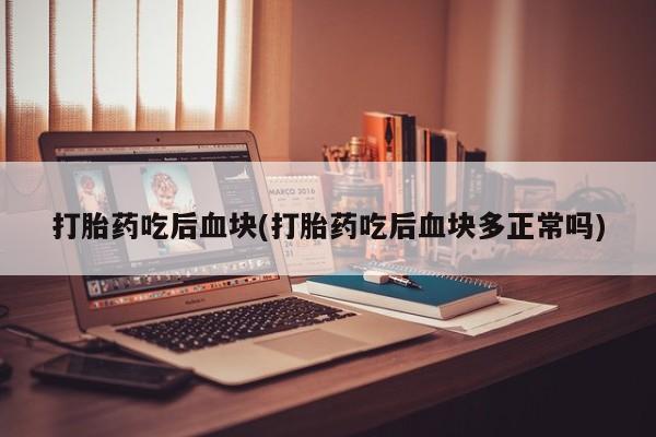 网上米非米索在线购买要闻 第7页