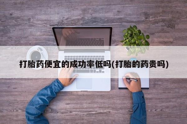 网上米非米索在线购买动态 第4页
